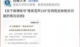 余姚教育爆料事件最新,真相揭开，家长、教师、学生三方博弈