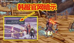 地下城韩服最新三绝爆料,地下城韩服最新爆料揭秘神秘力量