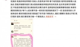 娱乐圈营销号爆料能信吗,娱乐圈营销号爆料可信度分析