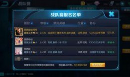 王者最新爆料公告,新英雄、新皮肤、版本更新大揭秘！