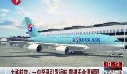航空学院爆料视频大全,独家爆料视频大全精彩呈现