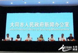 大同新闻爆料,揭秘古城墙修复背后的故事