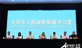 大同新闻爆料,揭秘古城墙修复背后的故事