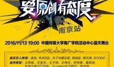 踢馆赛最新爆料,最新爆料揭秘幕后真相