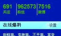 附近新闻事件爆料,附近社区突发火灾，紧急救援行动展开