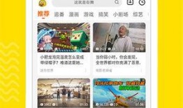 瞬移视频爆料软件下载,下载体验与功能解析