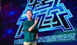 老板爆料综艺节目视频大全,揭秘综艺节目幕后真相，视频大全大揭秘！