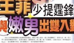 娱乐爆料爆料人,爆料人生，明星幕后故事大曝光