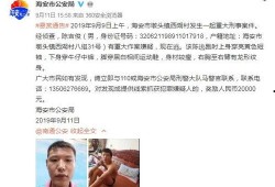 泰安歪嘴爆料事件视频,真相与争议的交织