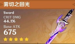 最新单手剑角色爆料,神秘剑客降临！全新单手剑角色惊艳曝光