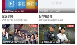 青岛雨后爆料视频曝光,惊现神秘现象！