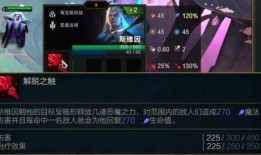 金铲铲最新神话英雄爆料,神话降临！金铲铲最新英雄爆料揭秘