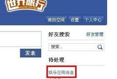 娱乐爆料信息,明星幕后故事大曝光！