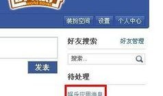 娱乐爆料信息,明星幕后故事大曝光！