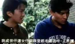 赌侠国语在线观看,在线观影，揭秘赌坛传奇