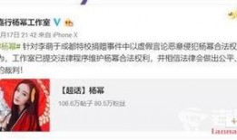 李萌爆料杨幂视频播放全集,李萌独家爆料，精彩瞬间一网打尽