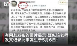 崇义学生爆料谣言案件视频,揭秘视频背后的真相与反思