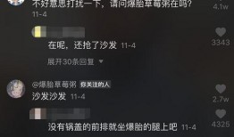 爆胎锅盖爆料视频播放,惊险瞬间引发网友热议