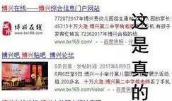 博兴事件爆料视频大全,真相与争议交织的舆论漩涡