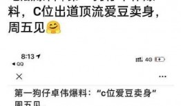 卓伟朋友爆料视频大全,独家幕后故事全收录