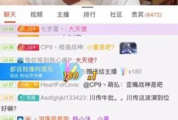 娱乐吃瓜的主播是谁啊图片,揭秘幕后故事与人气飙升之谜