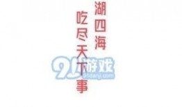 娱乐吃瓜音乐有哪些名字