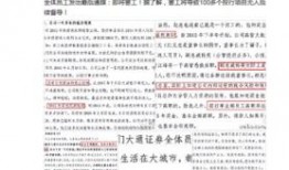 中国资本最新爆料新闻网,揭秘资本市场的风云变幻