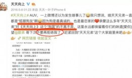 娱乐圈爆料配图网站大全,揭秘明星幕后瞬间