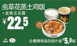 超值爆料蘸碟视频,超值爆料带你领略美食魅力