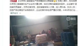 爆料企业怎样操作视频,揭秘企业如何利用视频爆料实现高效传播