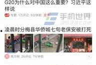今日头条爆料河北疫情,多地报告新增病例，防控措施持续加强