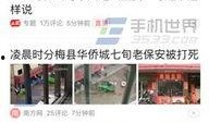 今日头条爆料河北疫情,多地报告新增病例，防控措施持续加强