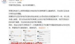 军需最近爆料了吗最新消息,揭秘军事装备最新动态