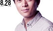 我是奋青在线观看,青春逐梦，网络青春故事全景展现