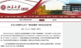 界首市新闻爆料网站官网,聚焦本土热点，传递民生声音