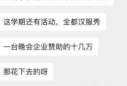 余姚教育爆料事件最新,真相揭开，家长、教师、学生三方博弈