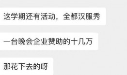 余姚教育爆料事件最新,真相揭开，家长、教师、学生三方博弈