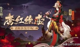 阴阳师最新爆料皮肤是什么,神秘皮肤惊艳登场，揭秘全新角色风采