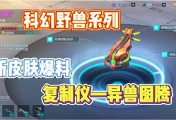 重装上阵更新爆料视频,全新内容与惊喜等你探索
