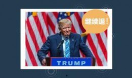 美国新闻爆料特朗普,美国新闻爆料揭露惊人内幕！