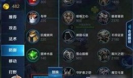 王者荣耀装备最新爆料,最新爆料揭示装备革新，战力升级一触即发！