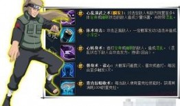 老忍者怎么爆料技能视频,技能视频大揭秘