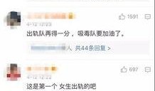 北京出轨爆料视频最新消息,事件细节及各方反应全解析