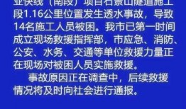 石湾热点爆料事件最新情况,真相揭晓，疑云逐步散去