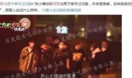娱乐集合大爆料,大爆料背后的精彩故事