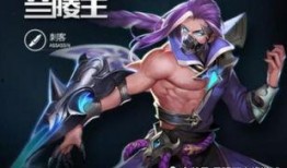 大仙爆料兰陵王皮肤视频,大仙独家爆料，神秘视频首度曝光！