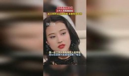 爆料周海媚离世视频,娱乐圈再痛失一位璀璨明星
