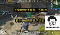 吃鸡解说爆料视频大全,揭秘热门视频背后的精彩瞬间