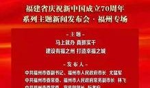 十周年最新爆料新闻事件,揭秘十周年最新爆料新闻事件背后的真相