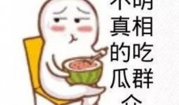 娱乐吃瓜酱择偶不看脸,心灵契合才是真——娱乐吃瓜酱择偶新标准